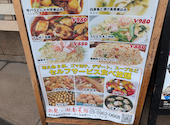 池袋湘聚湖南菜館: coto.lさんの2026年05月01日の2枚目の投稿写真