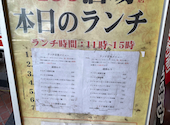 135酒場 大森店: sinさんの2026年07月09日の1枚目の投稿写真