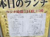 135酒場 大森店: sinさんの2026年09月03日の1枚目の投稿写真