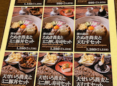 そばまえ: まいふじ2さんの2026年03月17日の2枚目の投稿写真