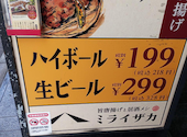 ミライザカ 金町北口駅前店: BOSSさんの2026年09月09日の1枚目の投稿写真