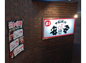 安安 柏店: BOSSさんの2026年07月13日の1枚目の投稿写真