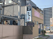 炭火焼　まつり: BOSSさんの2026年05月の1枚目の投稿写真