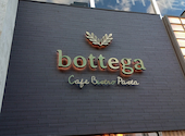 bottega 柏店: BOSSさんの2026年07月01日の1枚目の投稿写真
