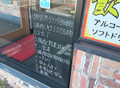 鉄人餃子坊 取手駅前店: BOSSさんの2026年06月01日の1枚目の投稿写真