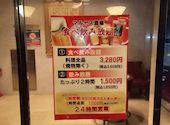 マルヤス酒場 柏店: BOSSさんの2026年07月06日の2枚目の投稿写真