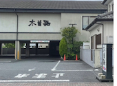 木曽路 南越谷店: なおさんの2026年06月03日の1枚目の投稿写真