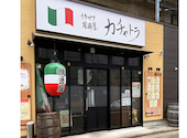 イタリア居酒屋カチャトラ 南越谷店: なおさんの2026年06月03日の1枚目の投稿写真