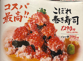 ちゃんこ江戸沢　埼玉新座店: ちみさんの2026年03月の1枚目の投稿写真