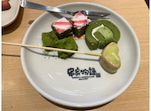 串家物語 イオンモール大高店: みねちさんの2025年04月17日の2枚目の投稿写真