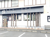 牛角 那珂町店: きんたさんの2026年05月10日の1枚目の投稿写真