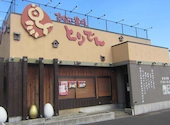 とりでん 日立多賀店: きんたさんの2026年05月15日の1枚目の投稿写真