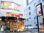 個室居酒屋　ワールドカップ　水戸駅店: きんたさんの2026年05月の1枚目の投稿写真