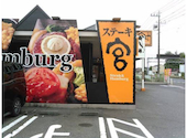 ステーキ宮 水戸インター店: きんたさんの2026年05月10日の1枚目の投稿写真
