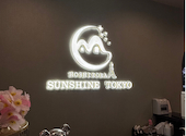 星空サンシャインTOKYO 池袋店: のさんの2026年08月22日の1枚目の投稿写真