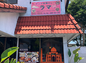 本場インドカレー ラマ 清武店: マイコさんの2026年05月31日の1枚目の投稿写真