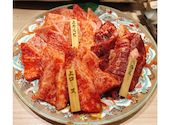 焼肉ホルモン金谷: ふくちゃんさんの2025年11月の1枚目の投稿写真
