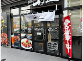 牛たん炭焼 利久 古川七日町店: へこりんさんの2023年08月17日の2枚目の投稿写真