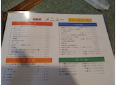 栄来軒の口コミ画像1