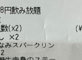 原価ビストロチーズプラス 京都駅タワー前: はなちゃんさんの2026年08月02日の1枚目の投稿写真