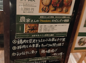 花様 ka-you 天王寺ミオ 近江野菜自家栽培ファーム直送店: みっつんさんの2026年06月11日の1枚目の投稿写真