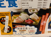 さかな酒場 魚星 小田急町田南口店: ごんべさんの2026年10月20日の2枚目の投稿写真
