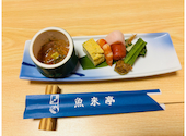 郷土料理 魚来亭: みーさんの2026年08月11日の2枚目の投稿写真