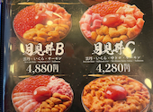 丼兵衛 小樽運河店: ちよさんの2025年02月09日の2枚目の投稿写真