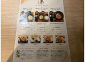 素麺屋 糸 六本木店: ボテコズさんの2026年08月26日の2枚目の投稿写真