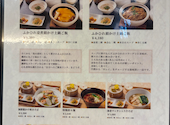 LIANHUA リアンファ 中日ビル店: milkmilkmilkさんの2026年09月21日の2枚目の投稿写真