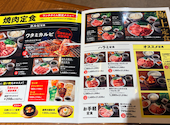 焼肉の和民 明石駅前店: かよさんの2026年04月20日の2枚目の投稿写真
