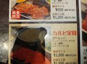 焼肉 元相 別府 本店: ポンタさんの2026年06月04日の1枚目の投稿写真