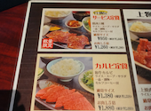 焼肉 元相 別府 本店: ポンタさんの2026年06月04日の2枚目の投稿写真