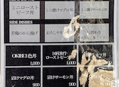 OKIBI AIBE: 胡蝶さんの2023年12月28日の1枚目の投稿写真