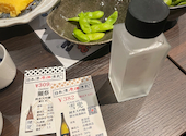 日本酒原価酒蔵 上野御徒町店: kuniさんの2024年04月20日の3枚目の投稿写真