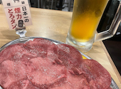 大衆ホルモン やきにく 煙力 藤が丘店: マオコさんの2026年10月15日の1枚目の投稿写真