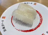 かっぱ寿司 磐田店: きゃんちゃんさんの2026年08月29日の1枚目の投稿写真