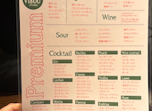 洋風居酒屋Pecori 町田店: かりんさんの2026年05月09日の1枚目の投稿写真