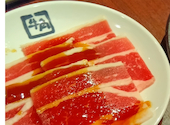 牛角 藤沢店: ひだぎゅうさんの2026年09月01日の1枚目の投稿写真