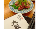 大蔵 横浜西口: ひだぎゅうさんの2026年07月10日の1枚目の投稿写真