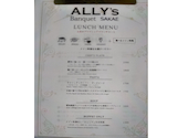 ALLY'S Banquet SAKAE（アリーズ バンケット サカエ）: たっちっちさんの2026年04月22日の1枚目の投稿写真