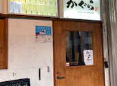 日本酒バルかぐら 神田店: たこちーさんの2024年04月14日の1枚目の投稿写真