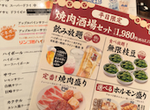 牛角 茅ヶ崎高田店: asさんの2026年08月22日の1枚目の投稿写真