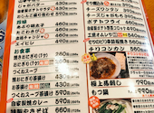 やきとり工房 武蔵小杉店: ケンケンさんの2026年05月19日の1枚目の投稿写真