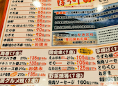 やきとり工房 武蔵小杉店: ケンケンさんの2026年05月19日の2枚目の投稿写真