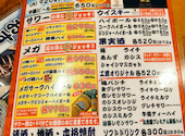 やきとり工房 武蔵小杉店: ケンケンさんの2026年05月19日の3枚目の投稿写真