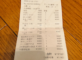 和金 wakin 池袋東口店: ねこまるさんの2026年07月11日の1枚目の投稿写真