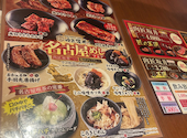 肉匠坂井 堺浜寺店: ぐみママさんの2026年09月06日の1枚目の投稿写真