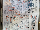 ぜん: tektexさんの2024年08月の1枚目の投稿写真
