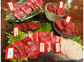 SAKURA馬ール サクラバール 湯島御徒町店: なぐつぐさんの2024年10月20日の1枚目の投稿写真